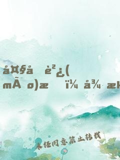 大國貿(mào)易，從海上行商開始崛起